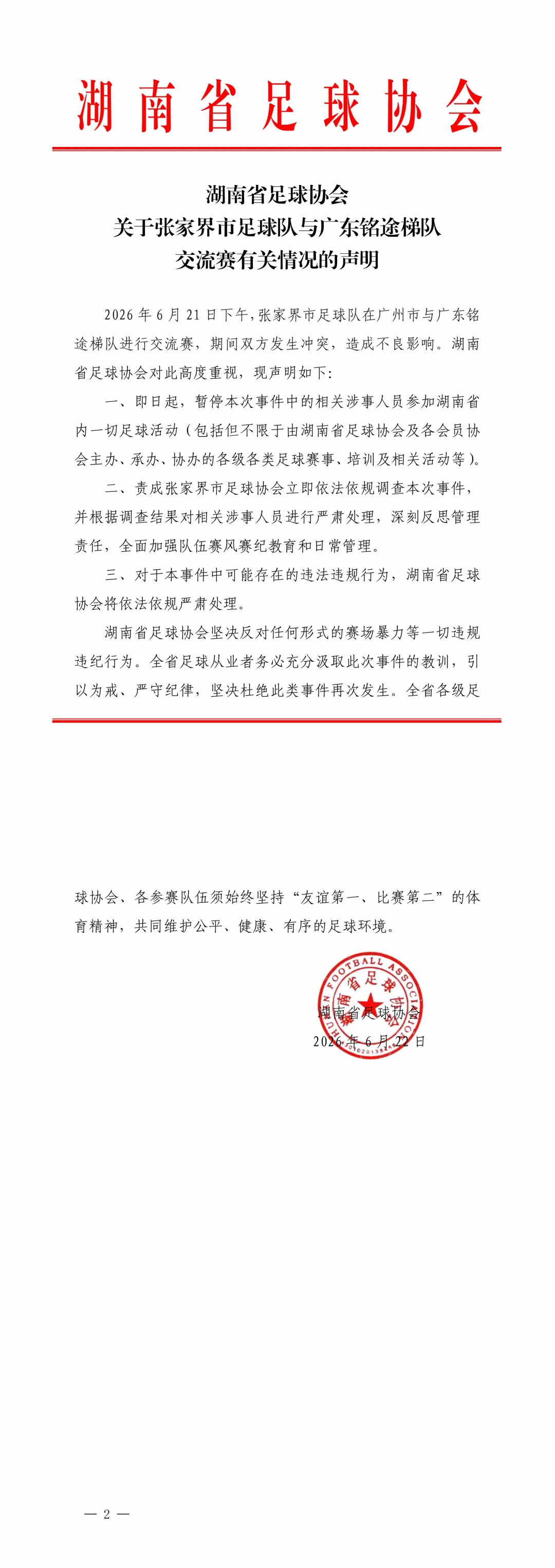 围绕游戏下载，九游下载持续打磨更优质的服务。 - 九游下载